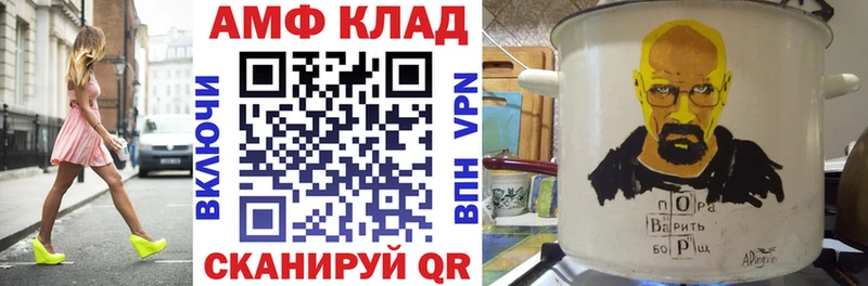 Амфетамин VHQ  mega рабочий сайт  Городовиковск  купить наркотики цена 