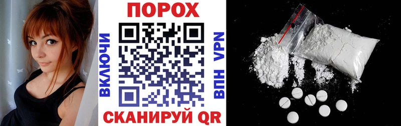 АМФЕТАМИН VHQ Городовиковск