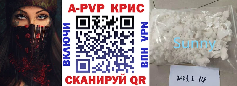 KRAKEN   это телеграм  Alpha PVP Crystall  Городовиковск 
