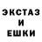 Альфа ПВП кристаллы jack khan