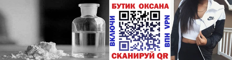 Бутират 99% Городовиковск