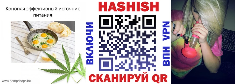Печенье с ТГК марихуана  Городовиковск 