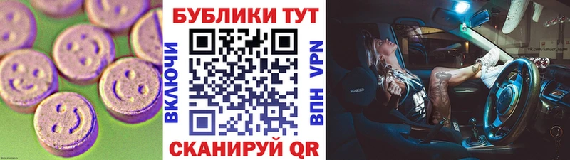 kraken рабочий сайт  Городовиковск  ЭКСТАЗИ 280 MDMA 