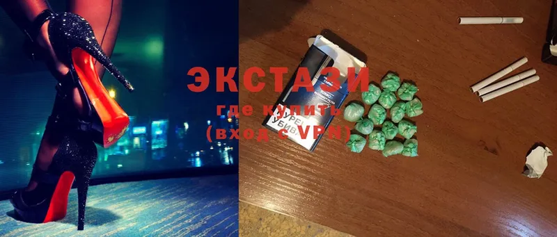 Ecstasy Дубай  Городовиковск 