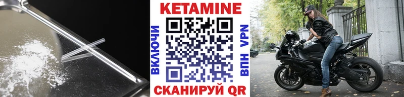 наркошоп  Городовиковск  КЕТАМИН ketamine 