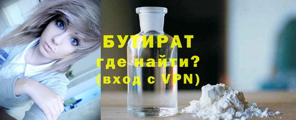 хмурый Белокуриха