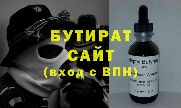 хмурый Белокуриха