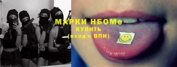 каннабис Белоозёрский