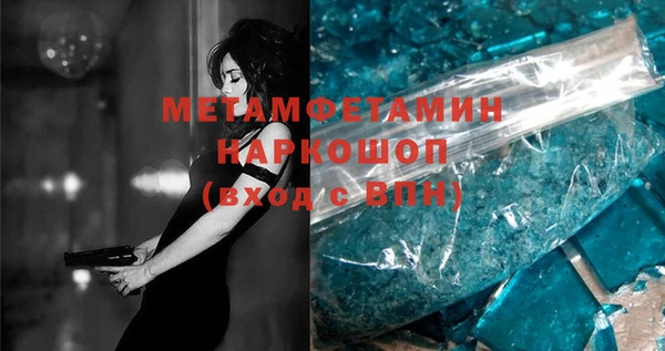 хмурый Белокуриха
