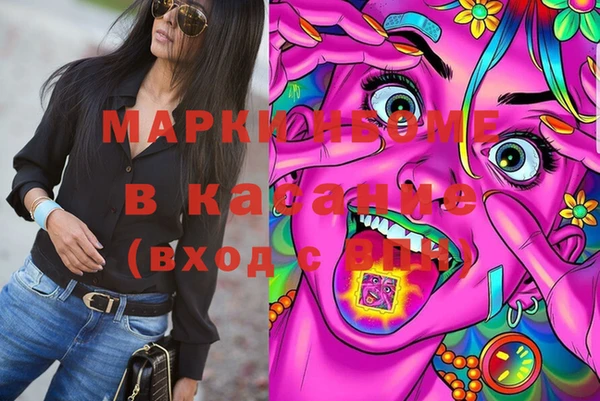 хмурый Белокуриха