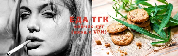 хмурый Белокуриха