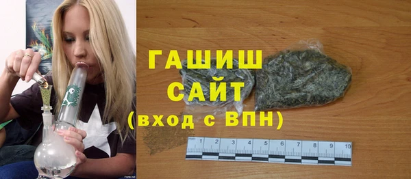 каннабис Белоозёрский