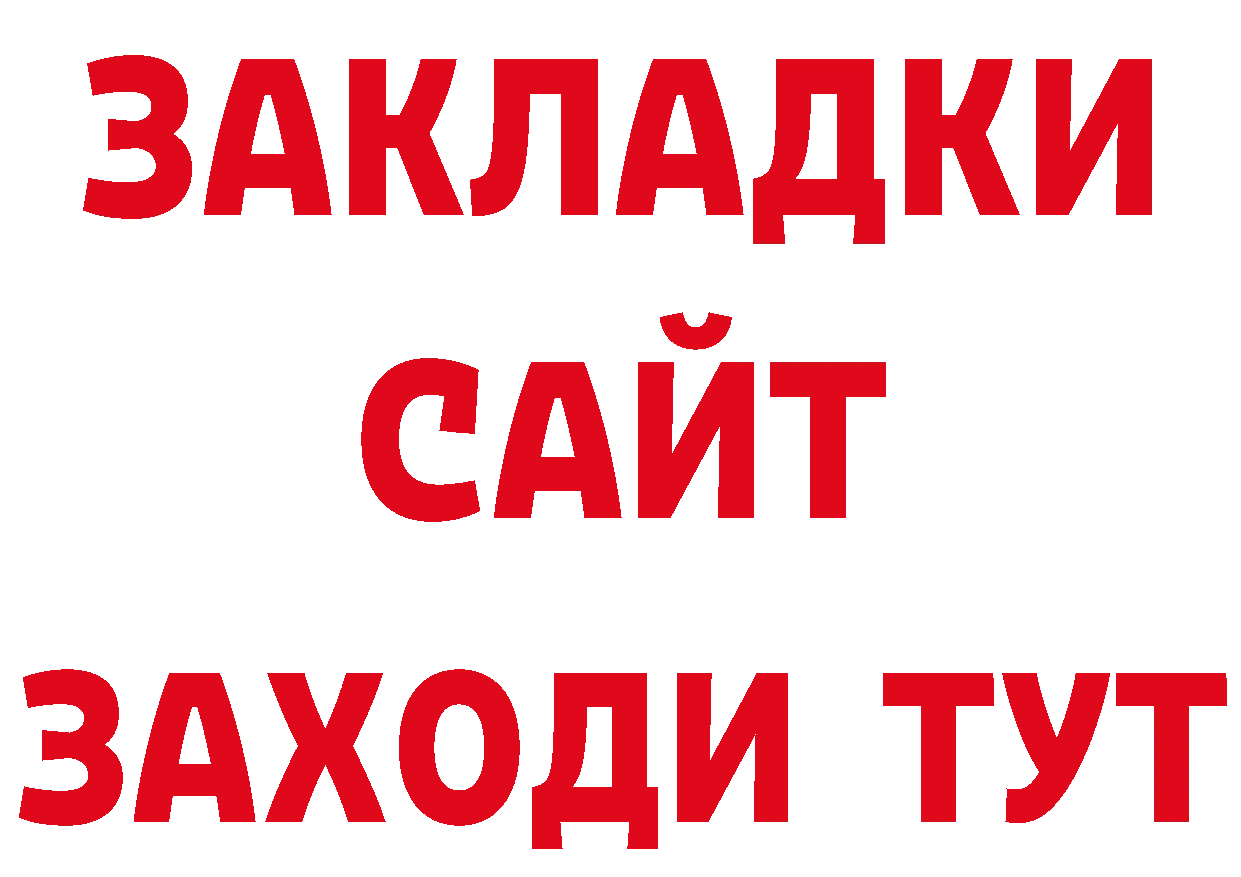 Печенье с ТГК конопля ссылки нарко площадка OMG Городовиковск