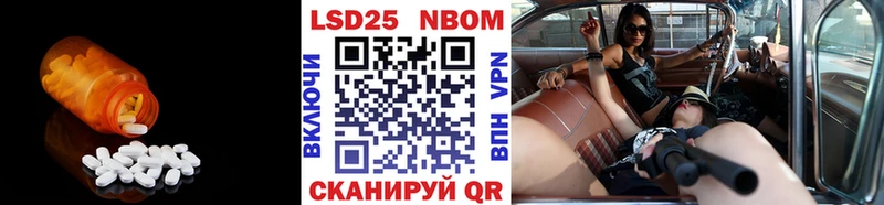 LSD-25 экстази кислота Городовиковск
