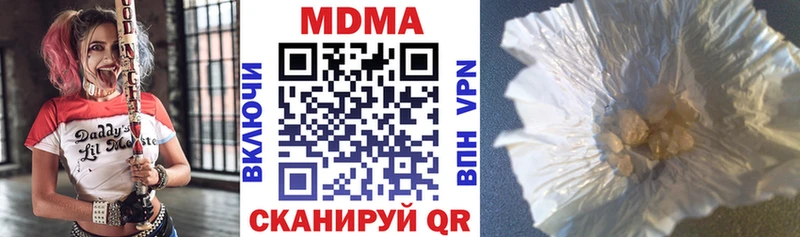 МДМА VHQ  Городовиковск 