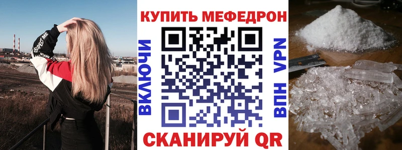 гидра сайт  цена наркотик  Городовиковск  МЯУ-МЯУ мука 