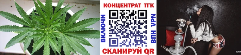 купить  цена  Городовиковск  Дистиллят ТГК Wax 