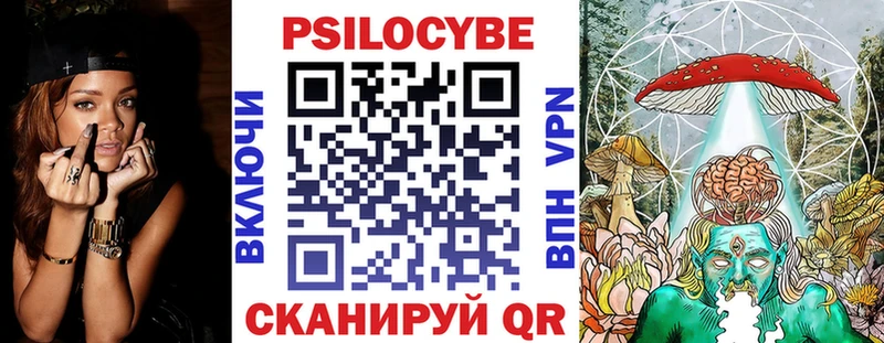 магазин продажи наркотиков  Городовиковск  blacksprut ссылка  Галлюциногенные грибы GOLDEN TEACHER 